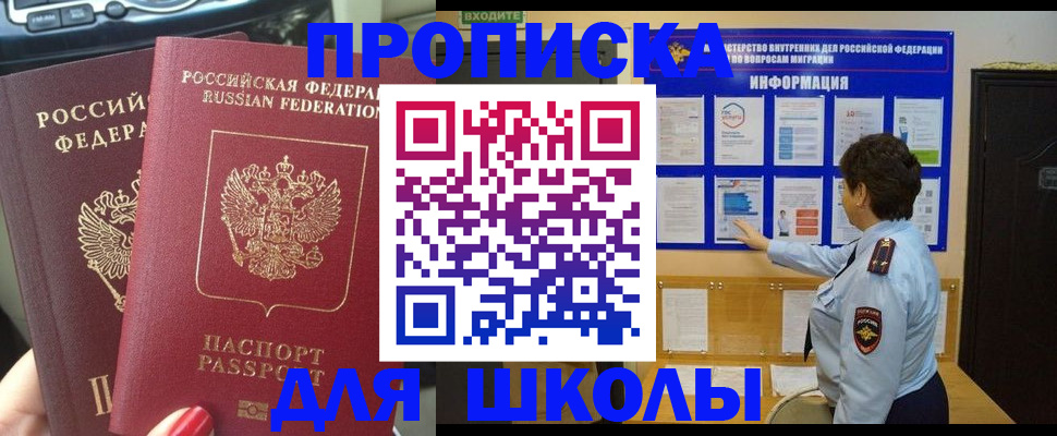 форма 3 в Сухом Логе