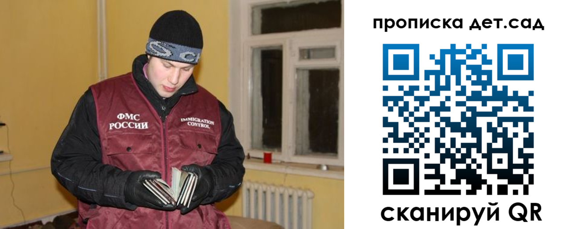 прописка для военкомата в Сухом Логе