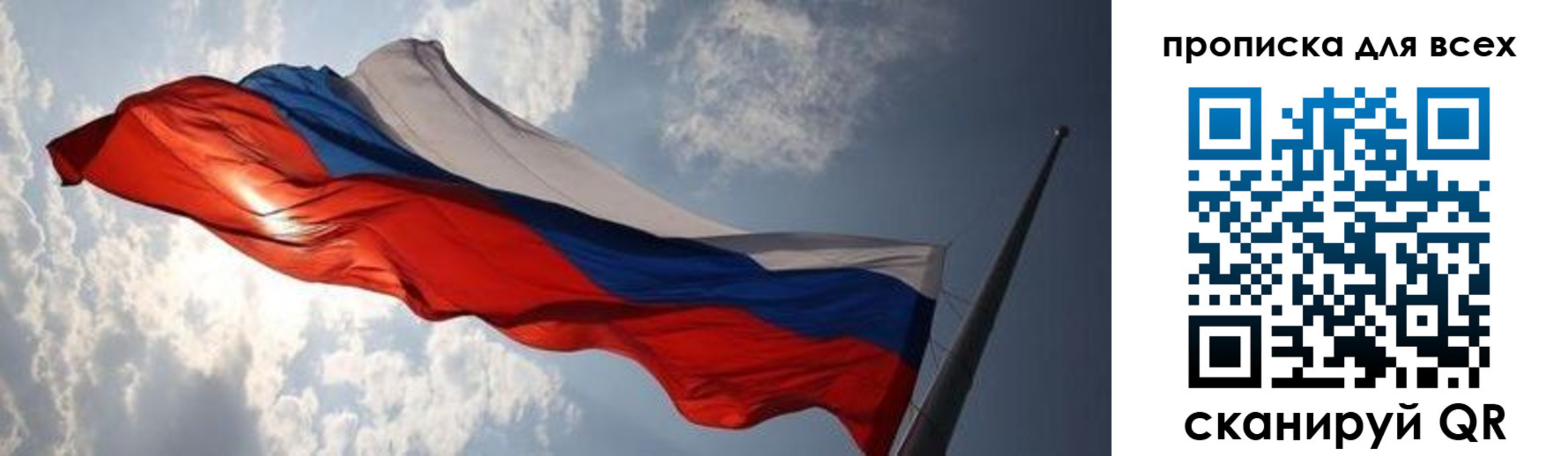 пропишу в квартире в Сухом Логе