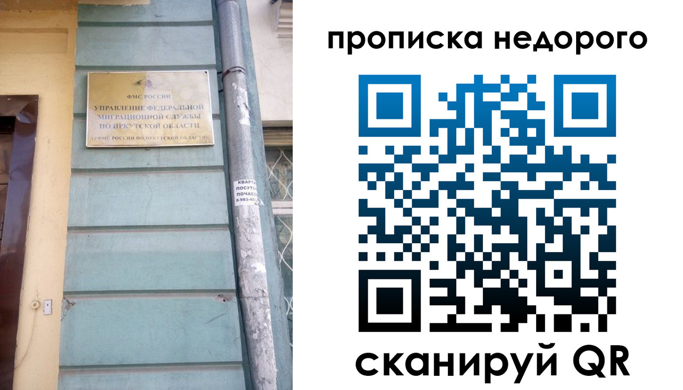 пропишу в квартире в Сухом Логе